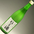 奥能登の白菊 本醸造活性にごり酒 720ml