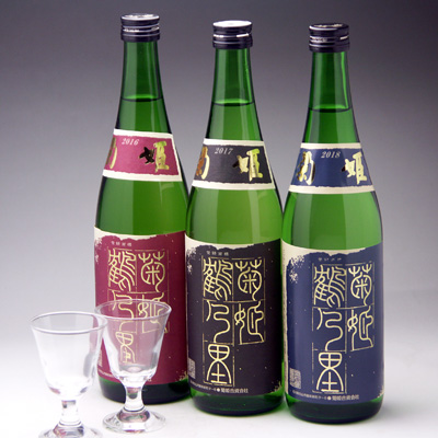 菊姫 鶴乃里 刻の旨酒3本グラスセット