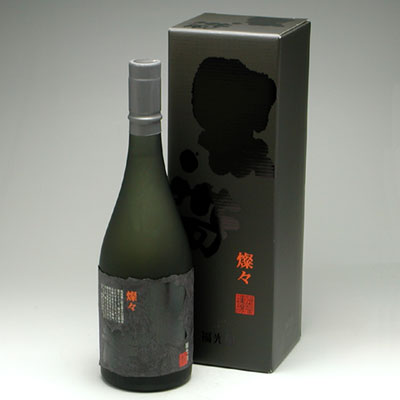 黒帯 長期熟成純米酒 燦々（さんさん） 720ml　5,250円