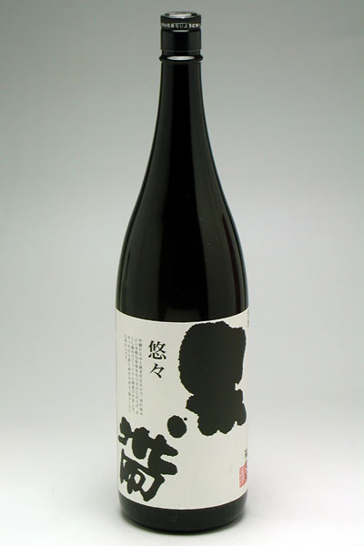 黒帯 特別純米酒 悠々（ゆうゆう） 1800ml　