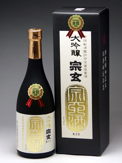 宗玄 大吟醸 金賞受賞酒 720ml　5,250円