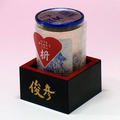 バレンタイン 名入れ塗枡 ワンカップセット　1,200円