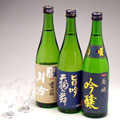 石川の地酒　こんちきたい特選吟醸酒三種セットグラス付き