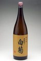 奥能登輪島の白菊 特別純米酒 1800ml